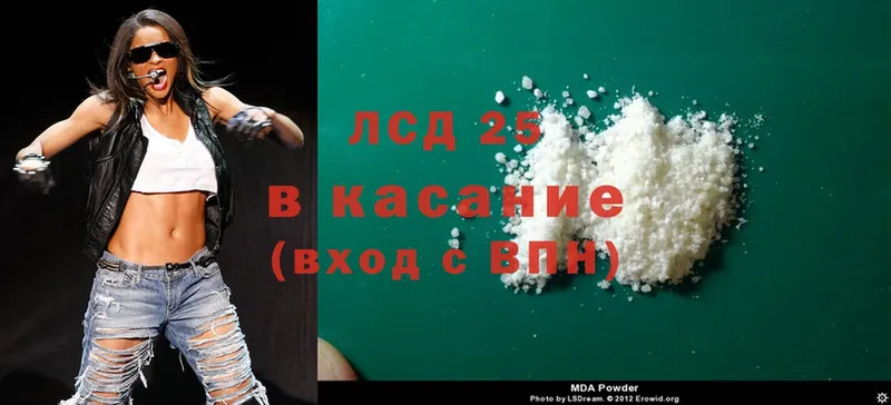 ОМГ ОМГ tor  Буйнакск  Лсд 25 экстази ecstasy 