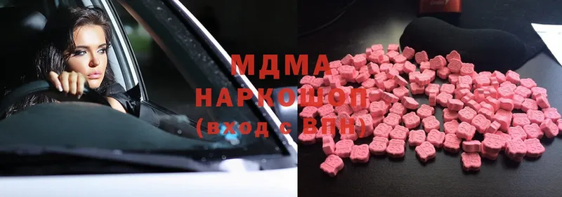 MDMA кристаллы  дарнет шоп  Буйнакск 